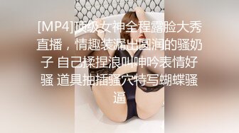 【极品淫娃学妹】鸡教练 网黄推特摄影师专属学妹玩物 美少女鲜嫩蜜穴充能治疗补给 狂顶爆肏宫腔 究极内射滚烫精液