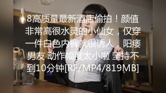 【新片速遞】&nbsp;&nbsp;✨【韩式推油SPA】男技师应召少妇上门推油服务，没想到还用上了捆缚工具，被玩到高潮不断[1GB/MP4/26:50]