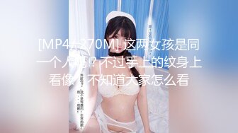 [MP4/592MB]天美傳媒 TMXL002 抽插表妹的濕潤嫩屄 程葳