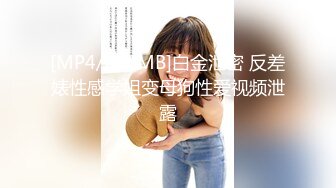 STP31872 ✿淫娃御姐✿ 高端完美身材究极蜜臀女神▌Yuri ▌奶牛情趣反差女神 女上位宫口吸吮催精呻吟 无套内射淫靡白浆