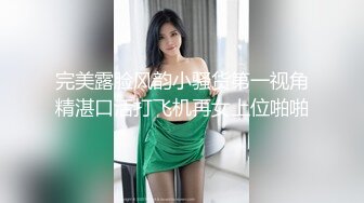 ♡♥《顶级网红精品》♡♥露脸才是王道！短发气质美女网红大波反差女神♡ (7)