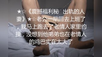 第一次找单男花絮第三弹