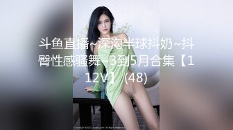 【新片速遞】&nbsp;&nbsp;操大奶美眉 爸爸的好大 顶到我G点了 好舒服 我要每天爸爸操我 大奶子 稀美粉鲍鱼 叫声骚[108MB/MP4/01:52]