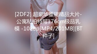 [MP4/ 16G] 两个妹子，环肥燕瘦一男双飞，大战白虎妹子，女上位后入，蜜桃臀大屁股撸射在肚子上