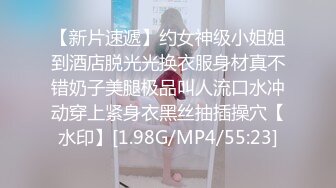 【开发探索】2800网约外围阴毛好多，一舔逼爽得乱耸，白浆把套子都搞白了，全程换了两个套套，好激情