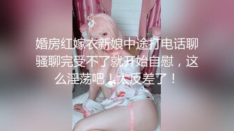 维秘传媒 WM25033 医生的诱奸 检查极品女神敏感の身体 玩弄蜜穴美乳 诱人胴体欲罢不能 欲求不满梅开二度欣欣