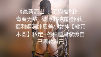 [MP4/526MB]【AI画质增强】情趣装篇 锁骨纹身妹补遗 一直被狂艹，多次高潮，哇哇大叫