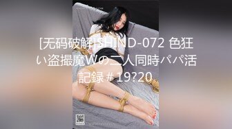 【新片速遞】 水电工酒店浴室暗藏摄像头偷拍❤️B毛浓郁的美女洗澡换衣服[73M/MP4/01:00]