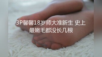 黄先生约啪丰满性感妹子，猛干喊着草死我受不了了。