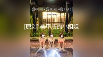 [MP4/440MB]蜜桃傳媒PMC179婦科醫師是表哥爆操止癢-斑斑