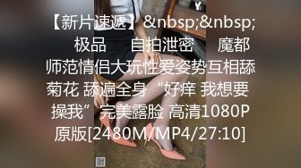 近距离观赏老婆倒骑