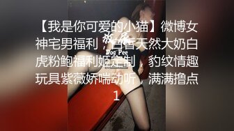 约战极品女神不过瘾，喊来她闺蜜玩双飞