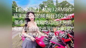 极品小情侣私拍泄密✿清纯颜值小美女没想到私下玩的这么开，SM颜射样样精通被调教成小母狗超级反差~