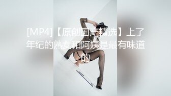 《女神流出✿极品骚婊》“爸爸 好深啊顶到了”御姐进酒店就把屁股翘得高高的 着急的让我后入 只能抓着头发疯狂打桩