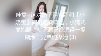 魔手外购坑闺蜜系列✿洗澡更衣偷拍 多场景冒死偷拍美女学生妹洗澡换衣服