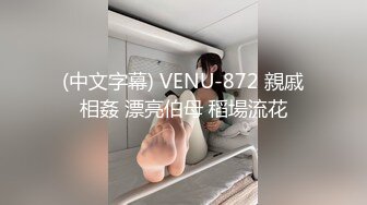 蜜桃傳媒)(pmc-361)(20230104)女兒淪為爸爸性玩物-溫芮欣