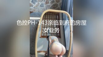 【印象足拍】核弹级 最新流出徒弟啪啪 某群付费破解流出4K (1)