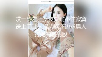 ⭐我的兼职瑜伽教练室友⭐〖下面有根棒棒糖〗给老公戴绿帽,意外被私教内射 瑜伽裤完美勾勒出女神凹凸有致的身材