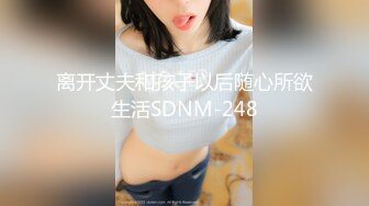 [MP4/206MB] 顶级气质尤物人妻少妇 性感旗袍完美身材 满足男人征服欲望 大鸡巴的倒入深插 直接顶到底 爽翻了