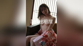 [MP4/274MB]【AI画质增强】 酒店上门有着邻家小妹气质的美女 长腿高个服务极好，爽翻天