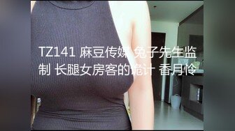 推荐【重磅】黄X顶级模特【果果】户外大胆露出，摄影师野外帮剃毛，高清掰穴 (2)