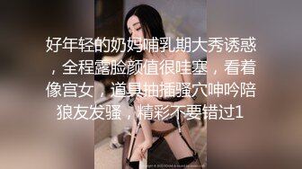 【极品性爱❤️超颜女神】推特大神『JYS』极品反差人妻 丝袜套头栓狗链挨操 震撼3P前裹后操，刺激！