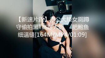 ✿激情❤️性爱✿ 极品曼妙身材瑜伽姐姐肉体检查▌特污兔 ▌