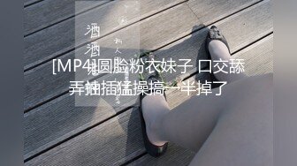 [MP4]STP24490 精品良家人妻&nbsp;&nbsp;勾搭了好久才搞定 酒店偷情&nbsp;&nbsp;口交啪啪也是个骚货 温柔配合尽情干好畅快 VIP2209