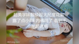 少妇情趣诱惑，河北单女有需要的看禁止内容