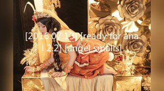 [2016.07.13] [ready for anal 2.2] [angel smalls]