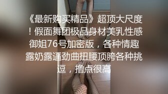 粉丝强奸妖艳女主播至主播高潮不断