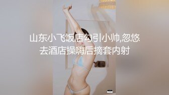 【新速片遞】⭐清新白虎美少女⭐天花板级白虎女神〖米胡桃〗超可爱白丝洛丽塔，华丽高跟鞋，精致小仙女，校花级小妹妹 反差性爱[547M/MP4/11:26]