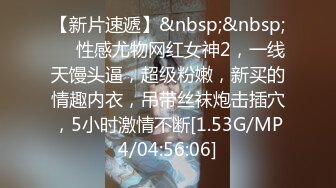 [MP4/ 1.9G] 两个人的刺激战场，全程露脸无毛萝莉黑丝制服空姐诱惑，道具自慰骚穴让小哥大鸡巴各种蹂躏抽插