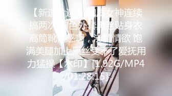 [MP4]淫荡眼镜骚熟女！驾车户外自慰！开档黑丝肥逼，夹子夹住阴蒂，跳蛋双洞齐开，手指猛扣太骚了