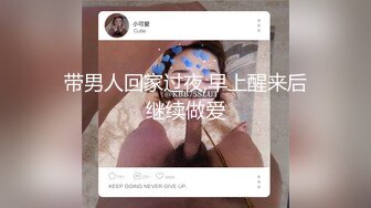 超骚的小妞又来了，露脸丝袜情趣舔鸡巴的样子能迷死人真刺激