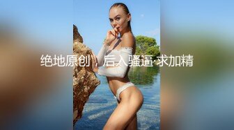 饼干姐姐 淫荡Cos性爱导师 教导插穴提高技巧 痉挛高潮内射