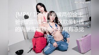 [MP4/ 2.01G] 橘子大神酒店约炮刚刚毕业的医院美女医生 床上M字腿自慰落地窗前啪啪