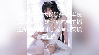 [MP4]紧致曼妙酥乳嫩模女神 ▌莉娜▌国足选手爆操女足球星