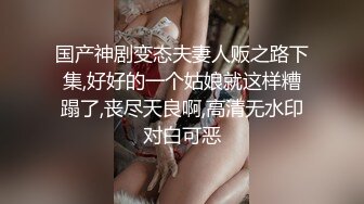 [MP4]果冻传媒-诈骗报复女诈骗犯-白晶晶