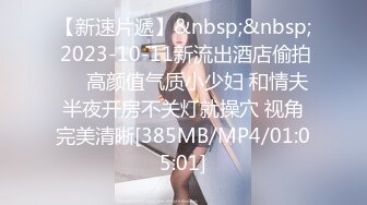 [MP4]麻豆传媒女神乱爱系列MDX-240《不知火舞春心荡漾》性爱格斗 绝对降服