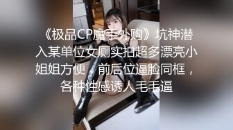 B站网红UP主 极品小萝莉 咬一口兔娘 COS吉他妹妹 大摆锤裸舞 一线天美穴美乳好诱人！