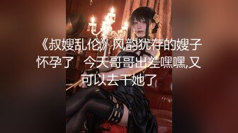 图书馆超级反差极品身材学姐女神『小D姐姐』学校图书馆 厕所 舞蹈室偷偷紫薇潮喷 肛塞 炮击齐上 爽到浑身颤抖 上 (1)