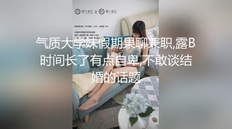 小二先生 MRTU调教性奴专场 露脸小母狗淫态迷离 拉丝媚眼榨精玩物 狂肏劲射精壶肉便器