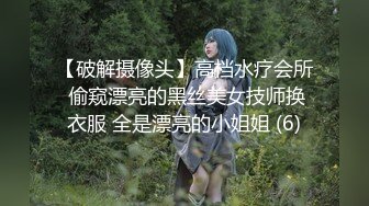 窈窕女神 貌美新人下海匀称身材尤物 小仙镜 美女骚起来就是无情榨汁机器 观音坐莲顶宫吸吮 深喉狂肏 (1)