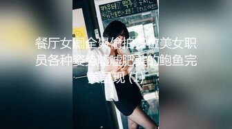 【新片速遞】&nbsp;&nbsp;极品颜值露脸美人痣小姐姐臣服金主主人胯下，戴上项圈狗链被主人口爆！你操不到的女神在金主面前只是一只下贱母狗[268M/MP4/04:30]