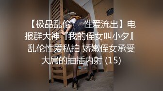 【2_2】已婚肉壮公狗被强行开发,下肢被铁链捆绑吊起当摇摆船,逼被大鸡巴操到外翻,无套深射进菊心