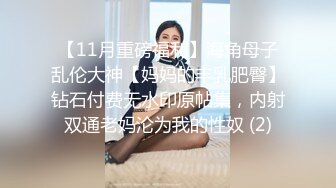 两个极品萝莉妹妹，和男友挨个做爱，啪啪