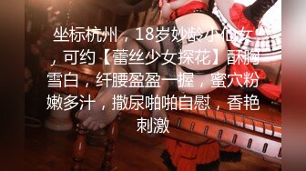 北京19岁小女友要我内射想给我生宝宝（上部）