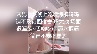 台湾SWAG爆乳明星『吴梦梦』年度最強国语剧情 父母出门吃饭 家教和学生从客厅干到房间 无套内射 国语对白