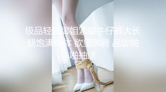 国产AV 星空无限传媒 XK8099 元旦庆典女优狂欢啪